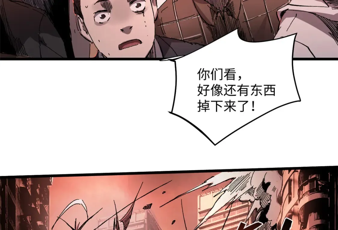 永恒国度笔趣阁无弹窗漫画,003 异能者2图