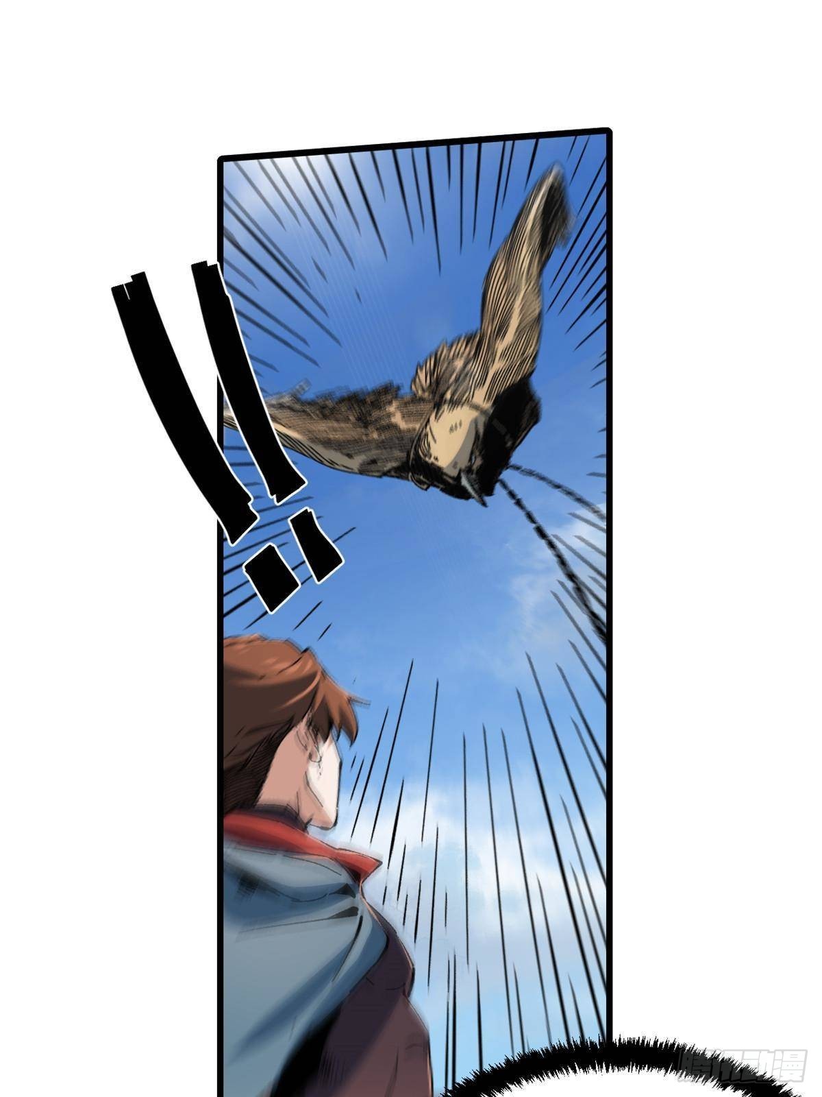 永恒国度笔趣阁无弹窗漫画,061 主仆同心1图