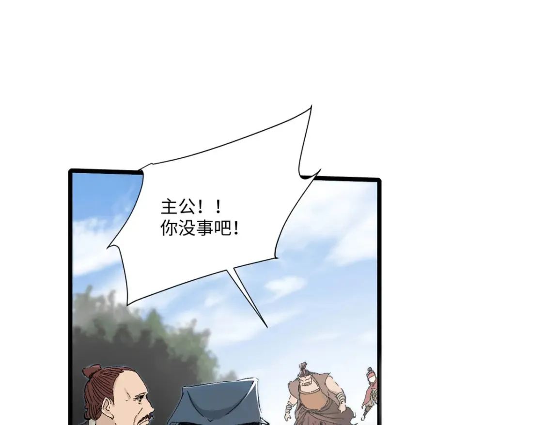 永恒国度笔趣阁无弹窗漫画,015 藏经阁1图