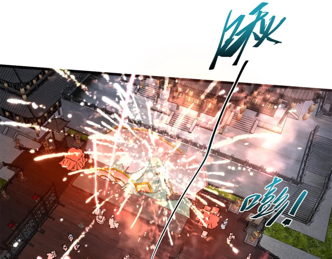 永恒国度笔趣阁无弹窗漫画,090 龙潭虎穴2图
