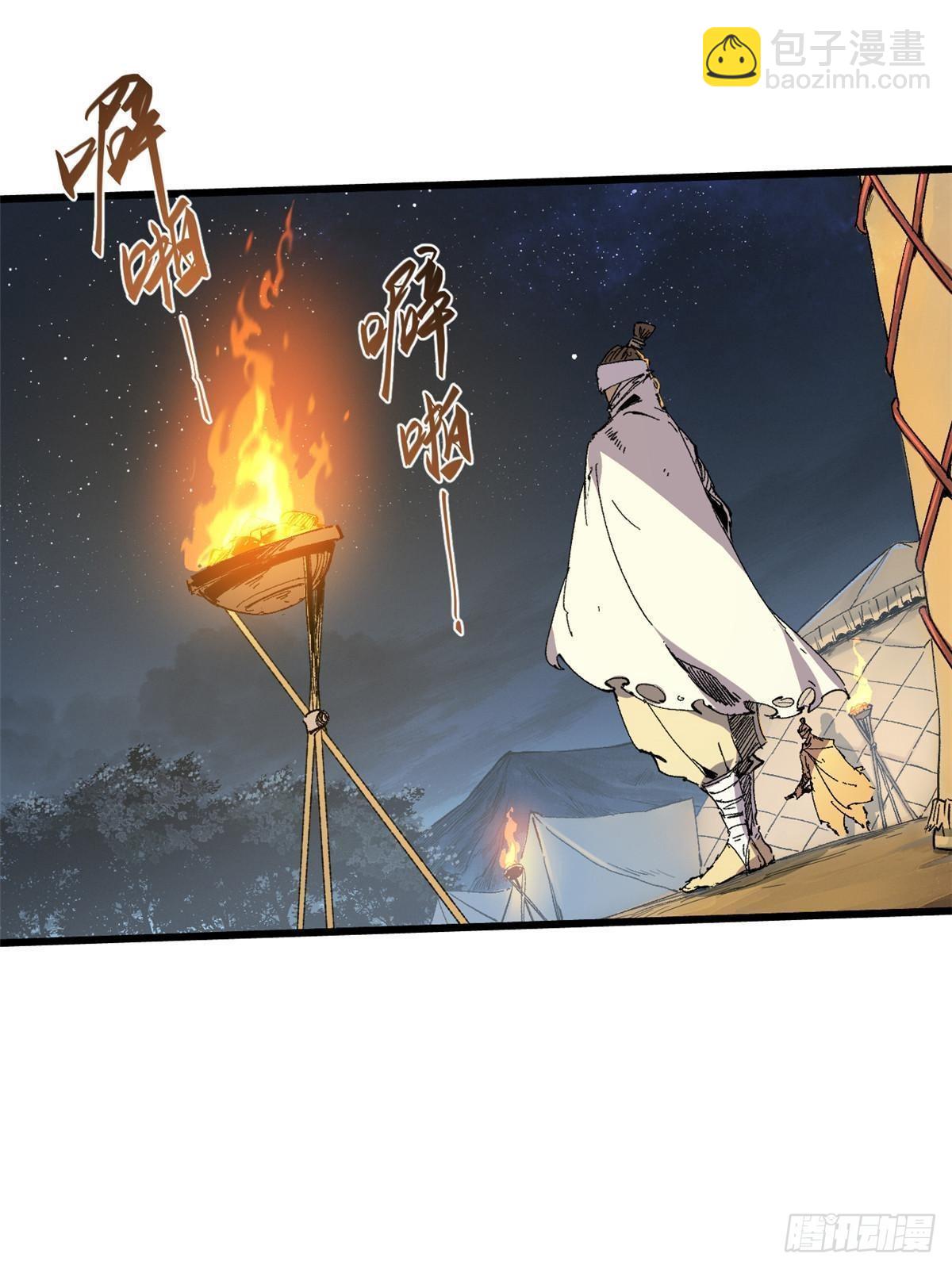 永恒国度笔趣阁无弹窗漫画,040 炸营2图