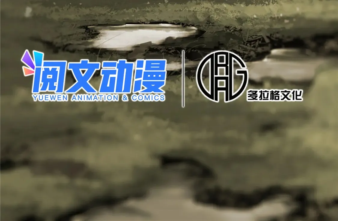 永恒国度笔趣阁无弹窗漫画,017 新命窍！2图