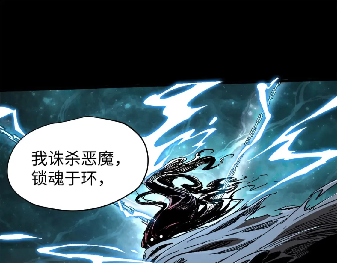 永恒国度笔趣阁无弹窗漫画,004 愿力珠1图