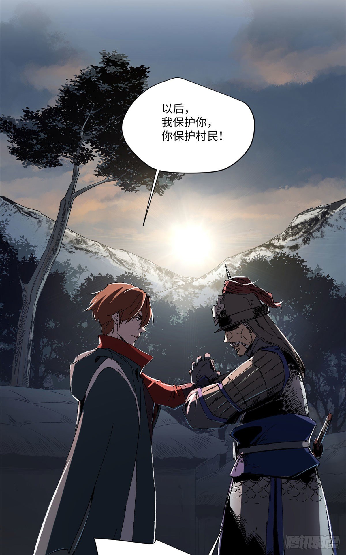 永恒国度笔趣阁无弹窗漫画,029 忠犬1图