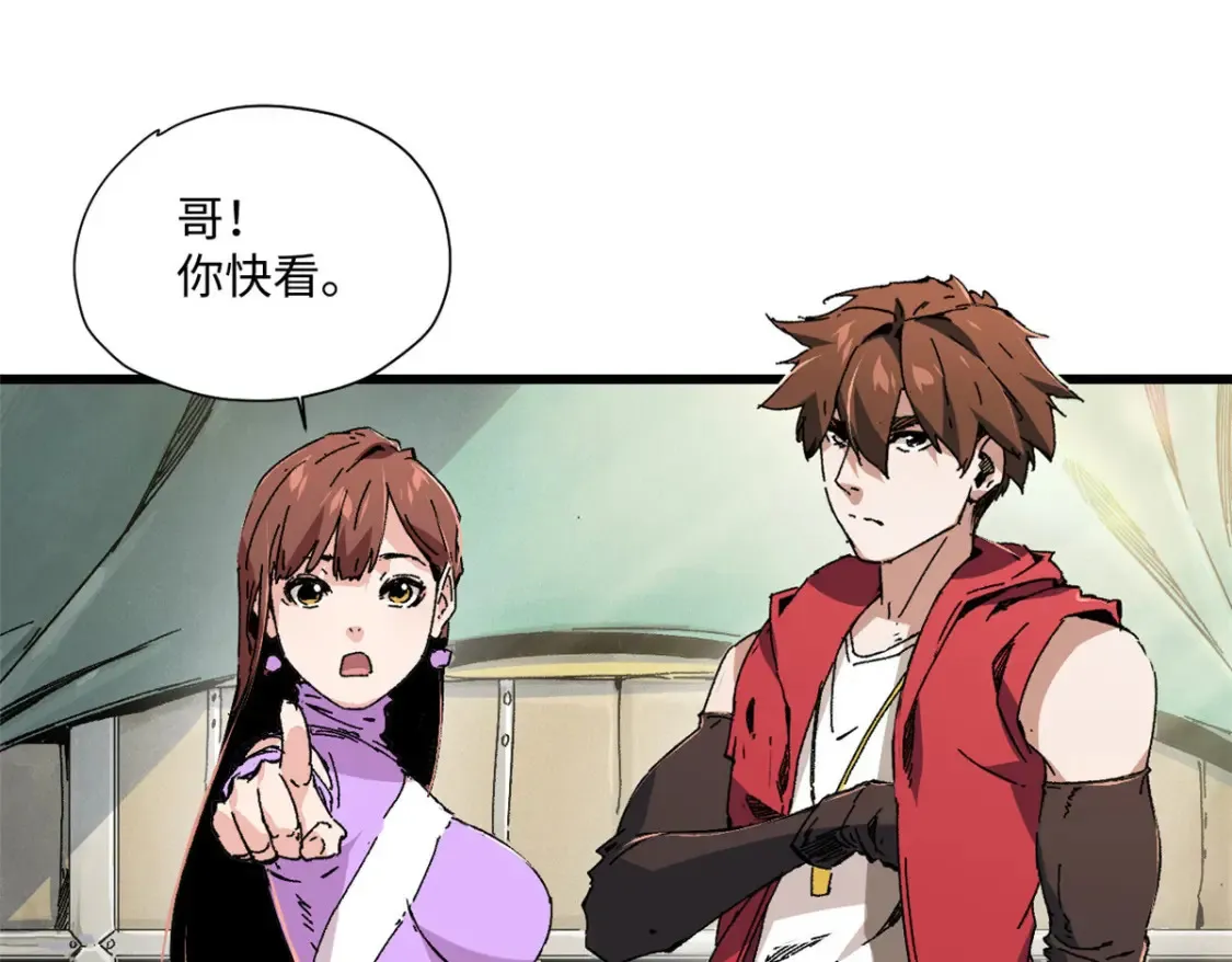 彼岸之主漫画,004 愿力珠1图