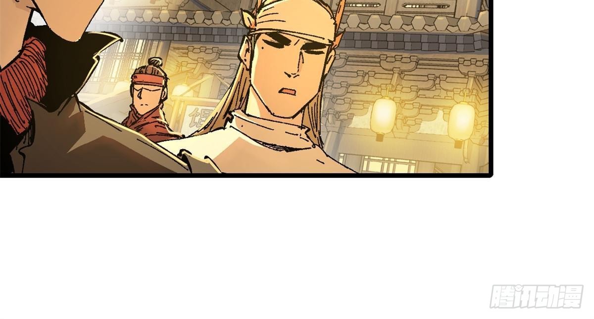 永恒国度txt全集下载漫画,082 献宝2图