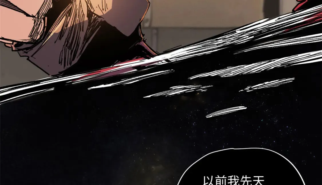 永恒国度txt全集下载漫画,004 愿力珠2图