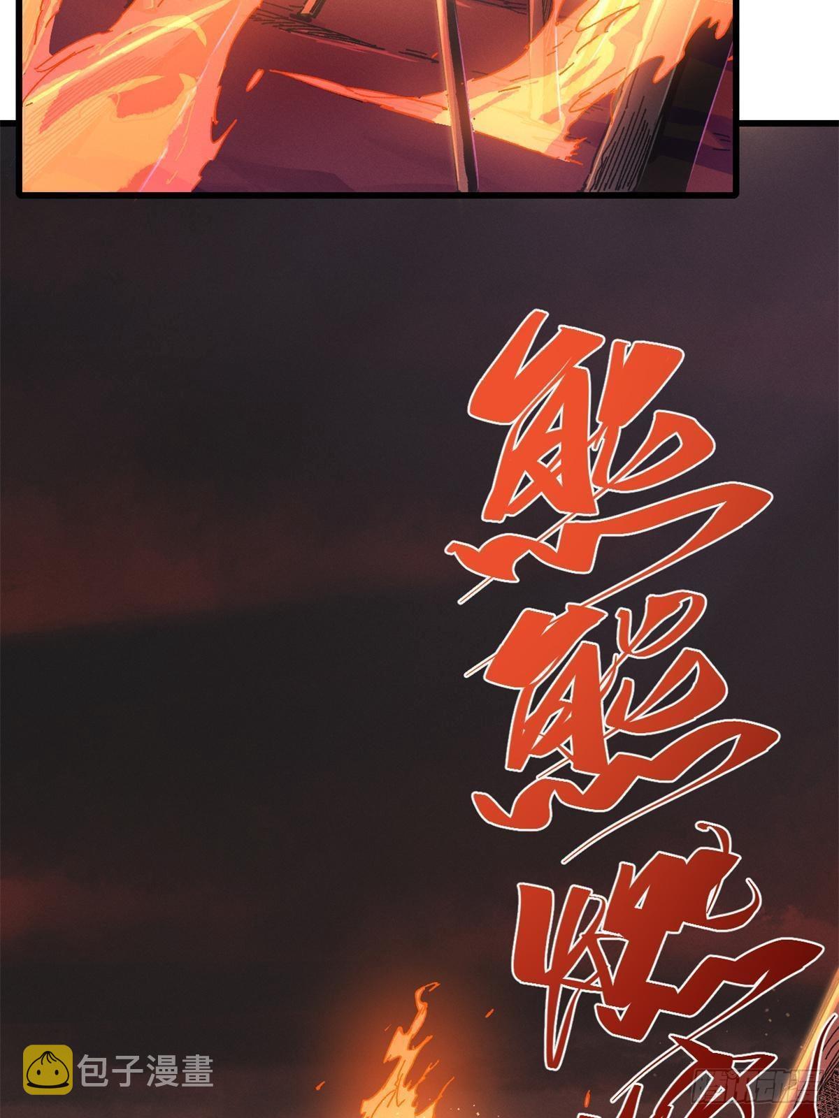 永恒国度漫画,068 传送门2图