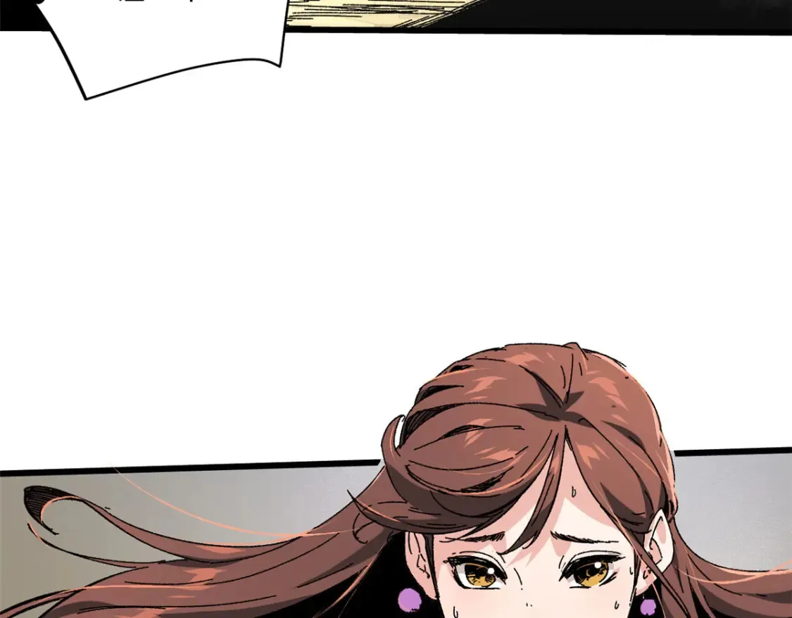 永恒国度笔趣阁无弹窗漫画,002 末日降临之时1图