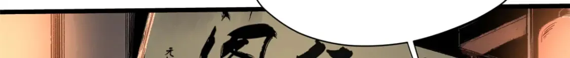 永恒国度笔趣阁无弹窗漫画,016 全民修炼1图