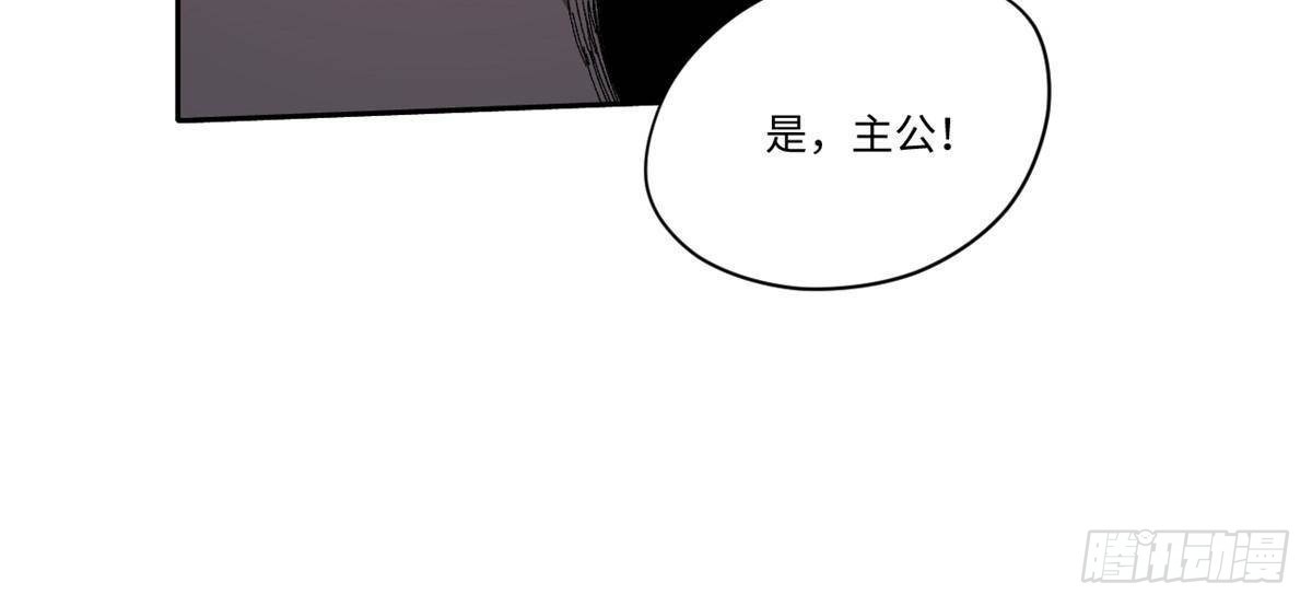 永恒国度类似争霸国家气运的小说漫画,045 永恒币2图