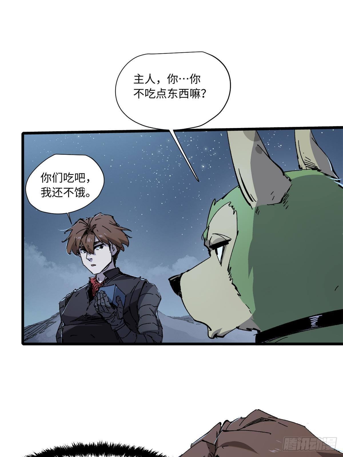 永恒国度漫画,068 传送门1图