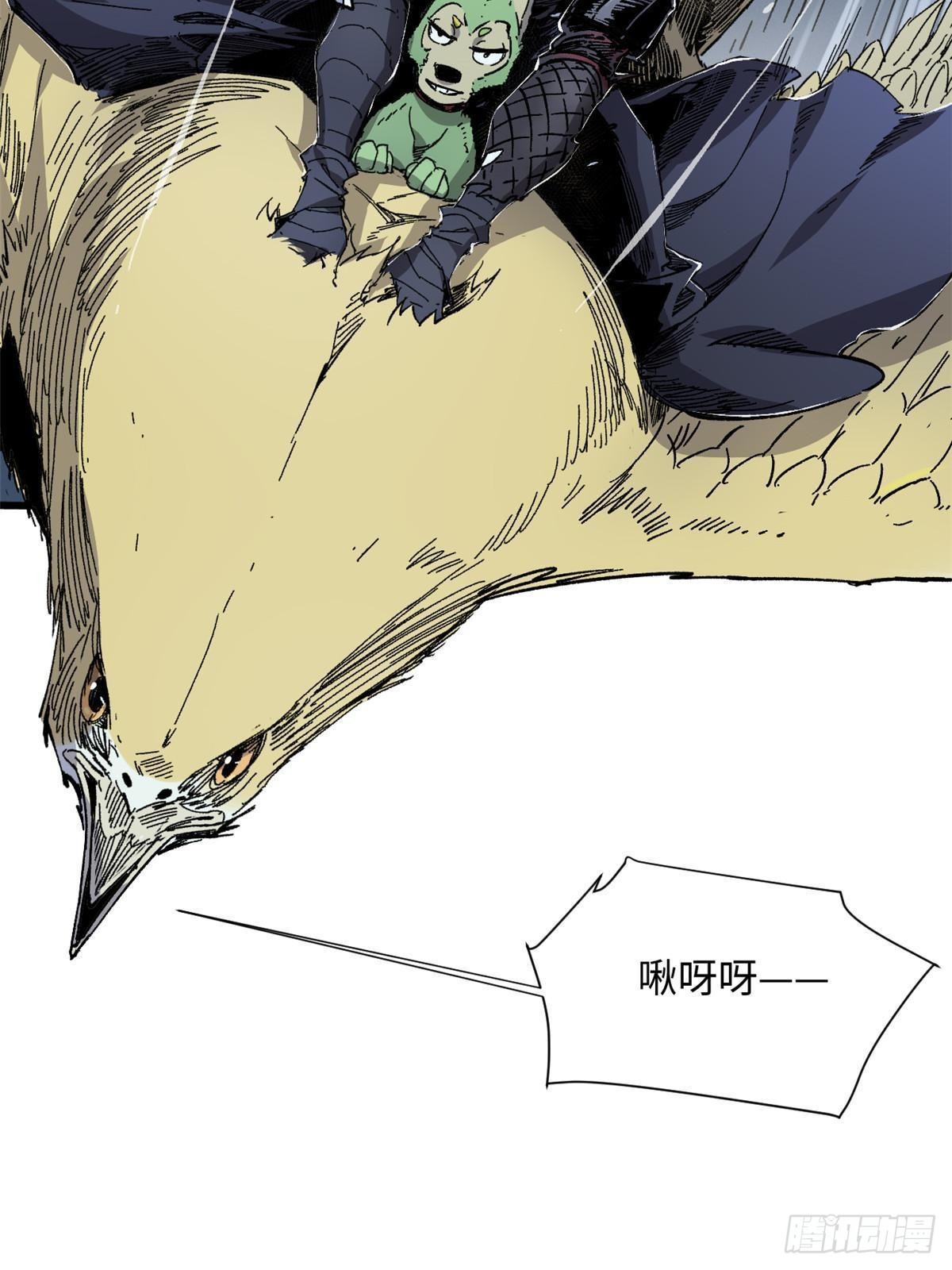 永恒国度漫画,066 宿命之战1图