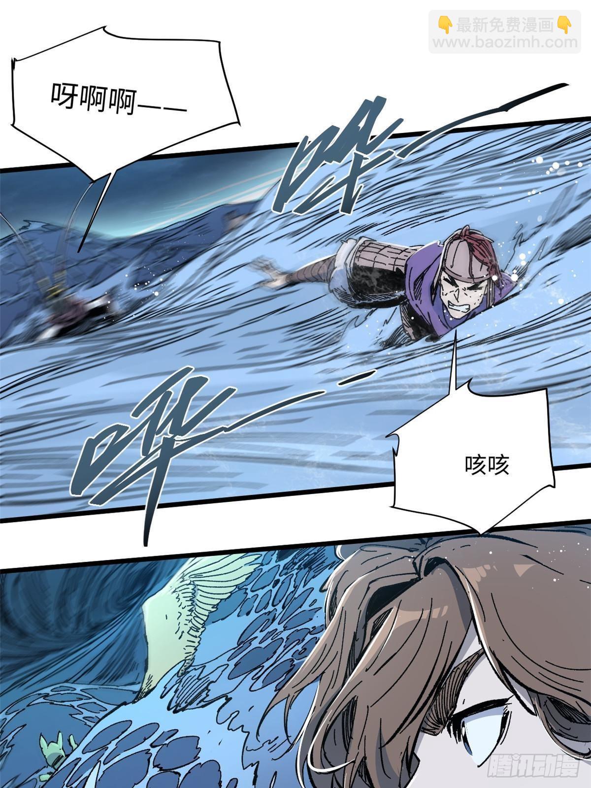 永恒国度笔趣阁无弹窗漫画,074 水中杀机2图