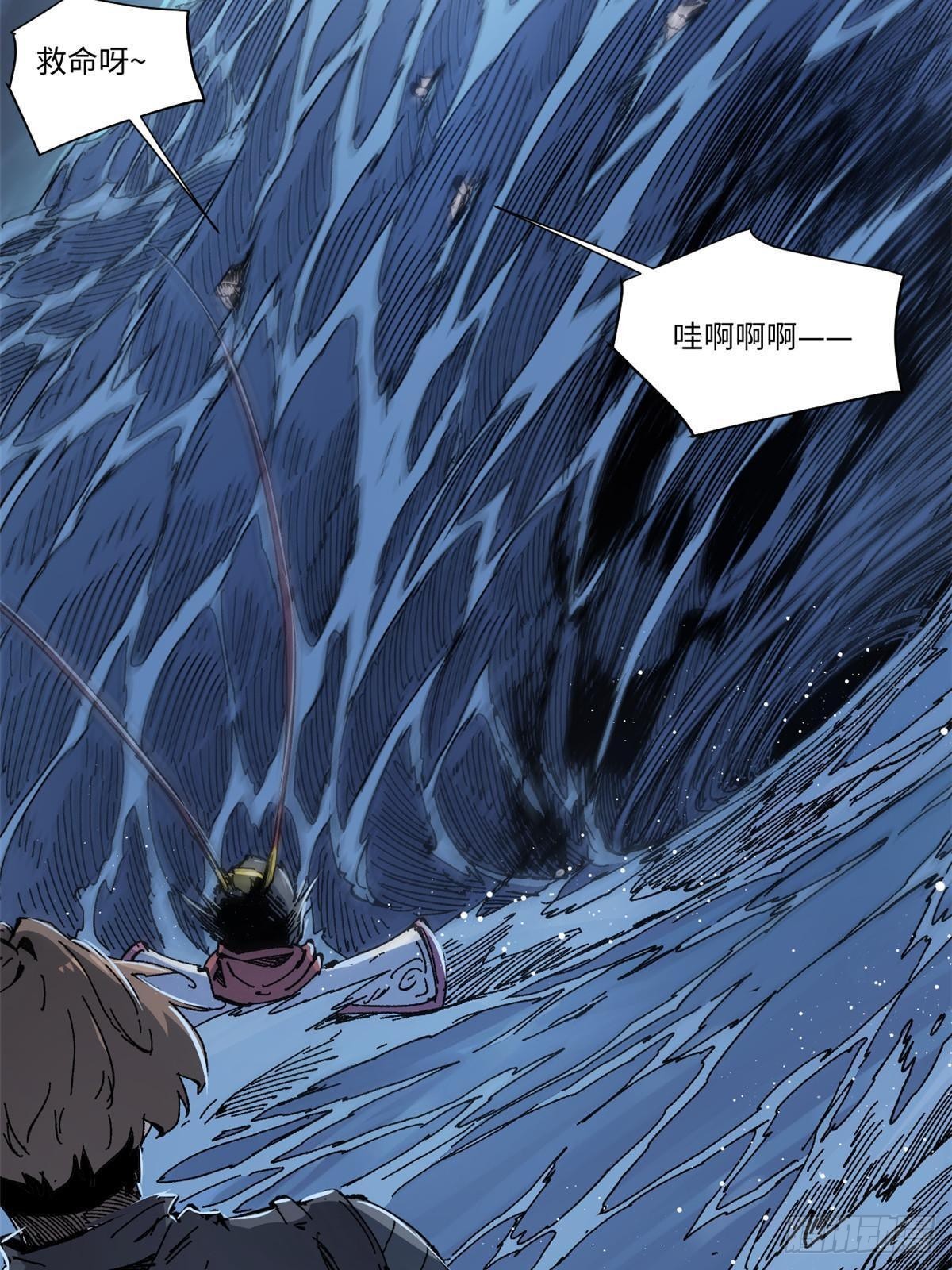 永恒国度笔趣阁无弹窗漫画,074 水中杀机1图