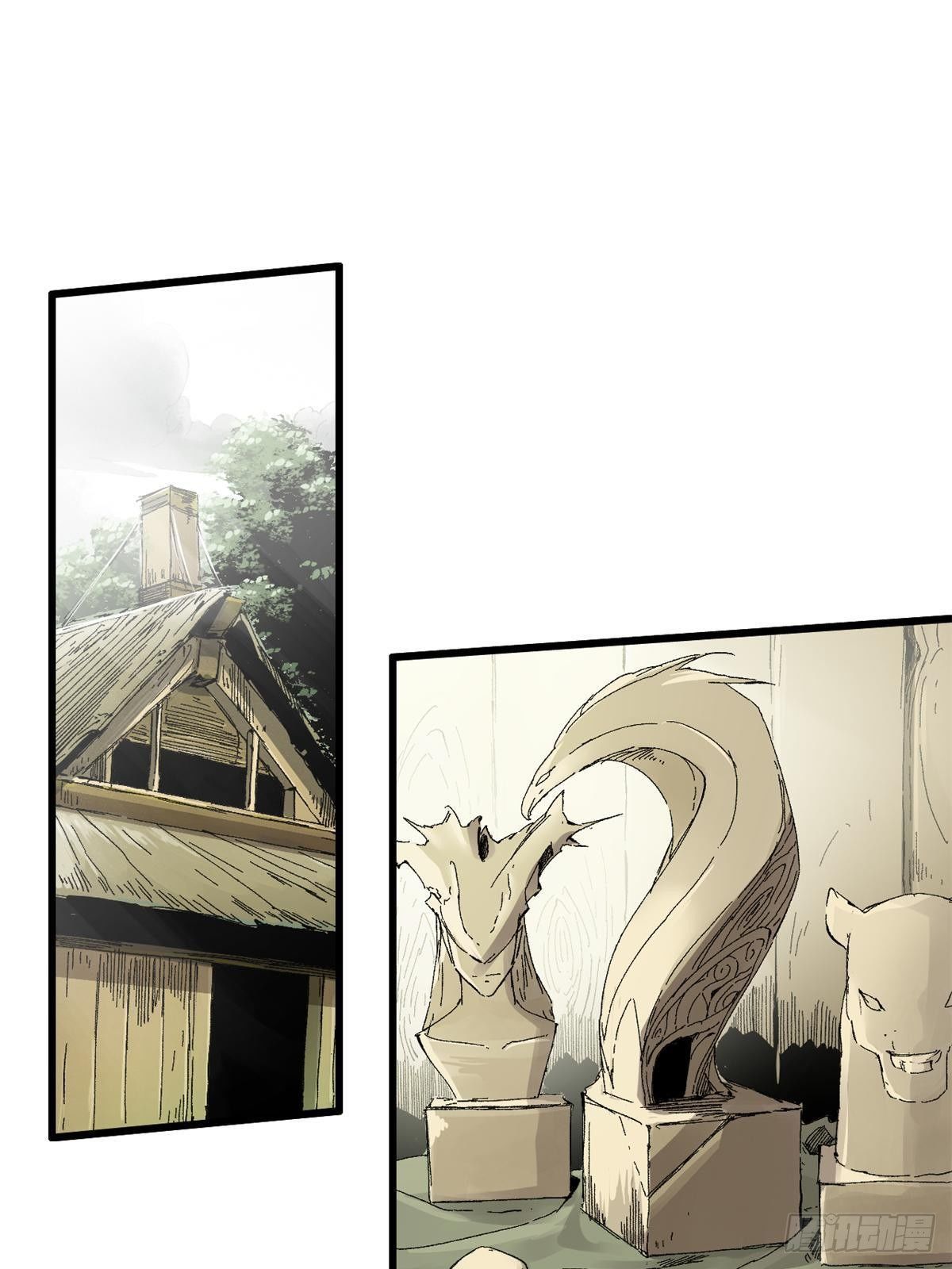永恒国度笔趣阁无弹窗漫画,033 星海2图