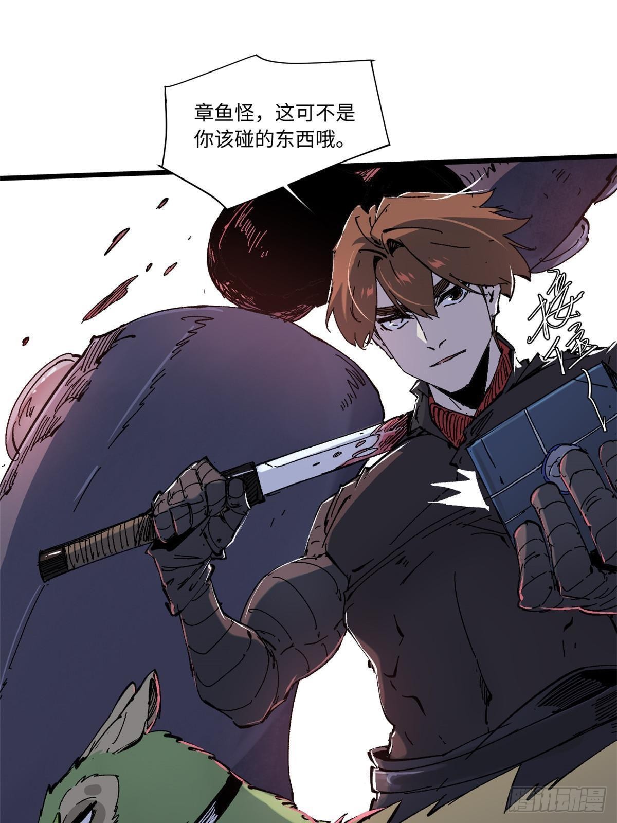 永恒国度txt全集下载漫画,066 宿命之战2图