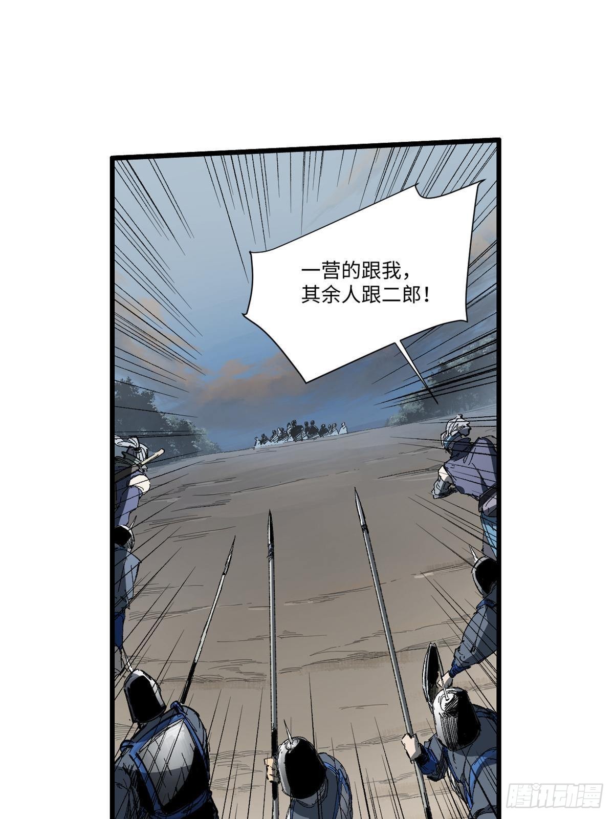 永恒国度笔趣阁无弹窗漫画,036 冰霜豺狼！2图
