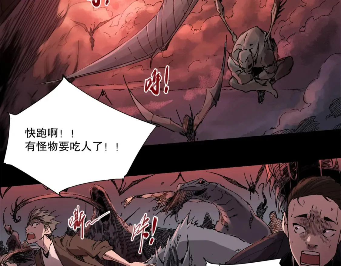 永恒国度类似争霸国家气运的小说漫画,预告1图
