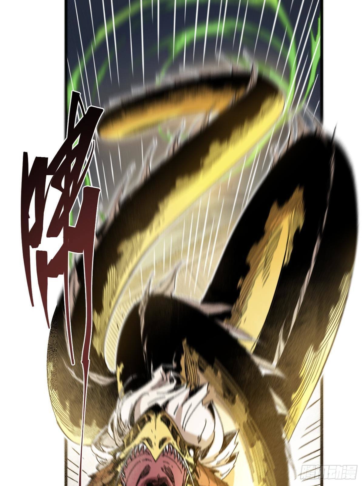 永恒国度笔趣阁无弹窗漫画,054 玄黄镇2图