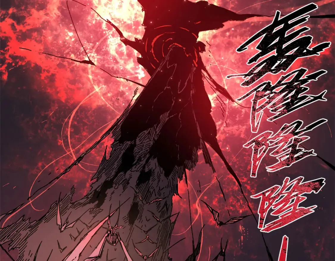永恒国度笔趣阁无弹窗漫画,003 异能者2图