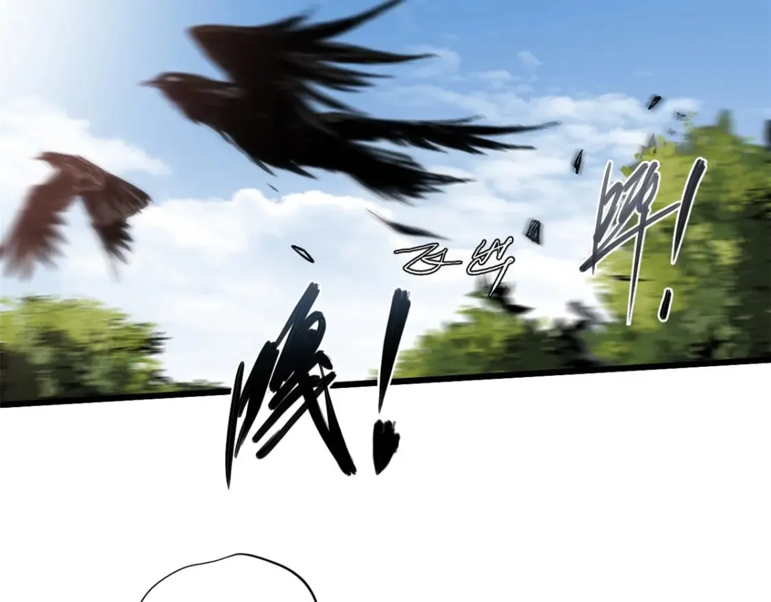 永恒国度笔趣阁无弹窗漫画,011 永恒大陆2图