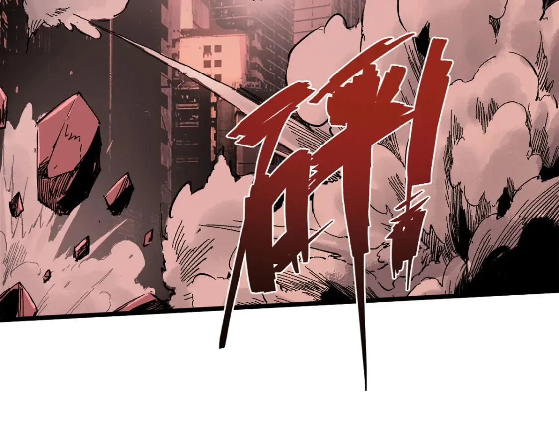 永恒国度笔趣阁无弹窗漫画,003 异能者2图