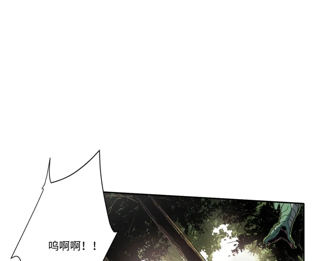 永恒国度笔趣阁无弹窗漫画,012 死战！1图
