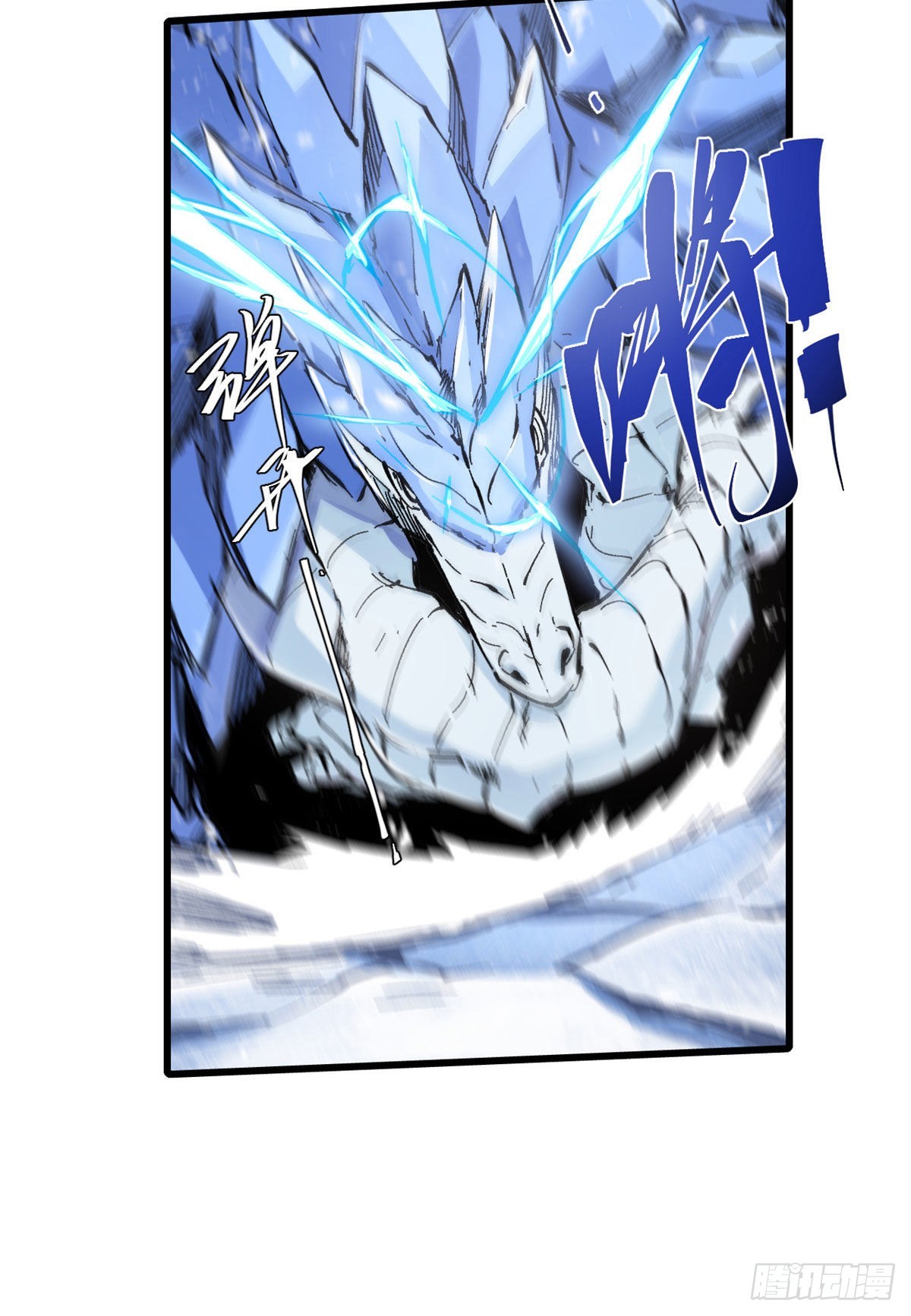 永恒国度txt全集下载漫画,075 生死同行2图