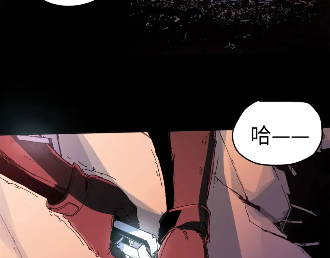 永恒国度笔趣阁无弹窗漫画,001 我重生在末日之前1图