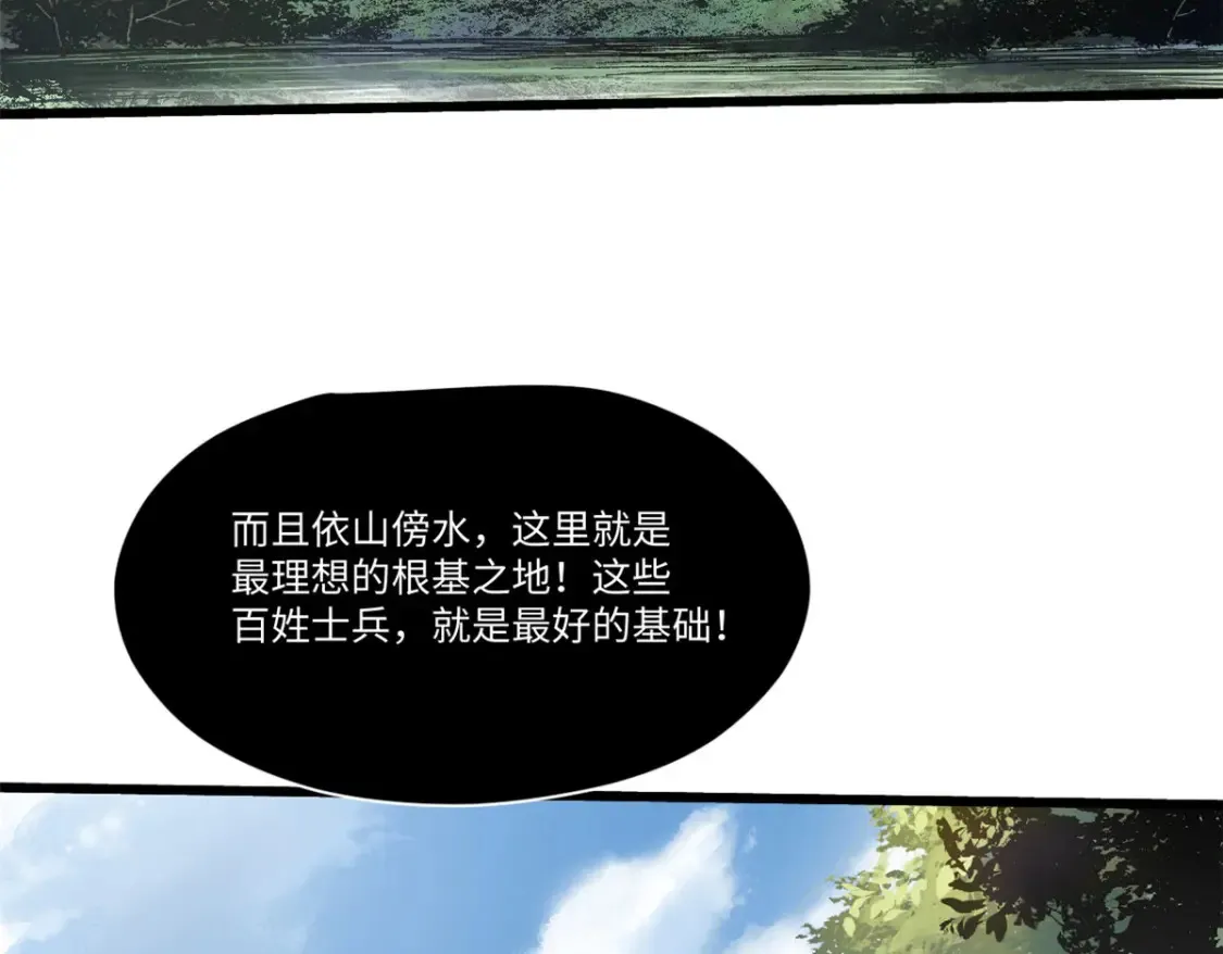 永恒国度笔趣阁无弹窗漫画,013 玄黄村！1图