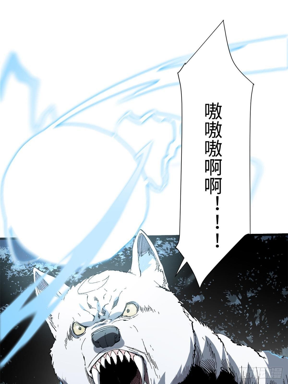 永恒国度txt全集下载漫画,028 阴阳剪！2图