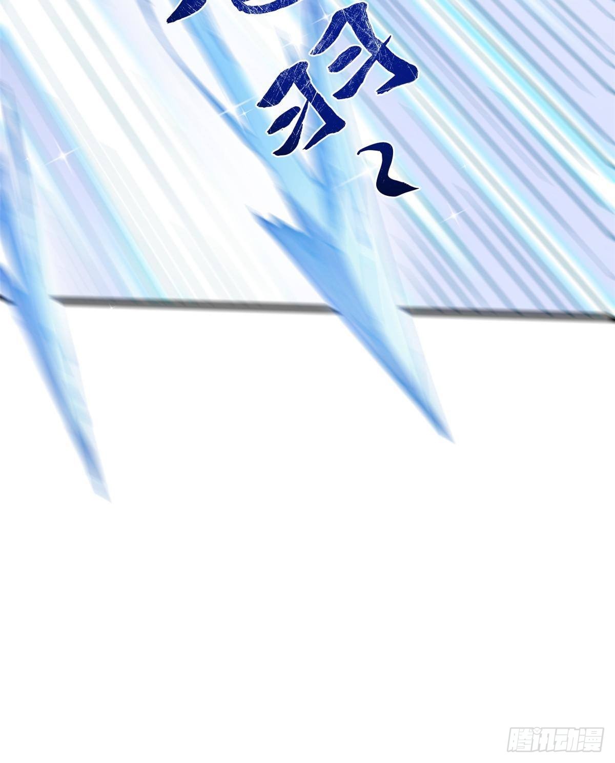 永恒国度txt全集下载漫画,076 终点2图