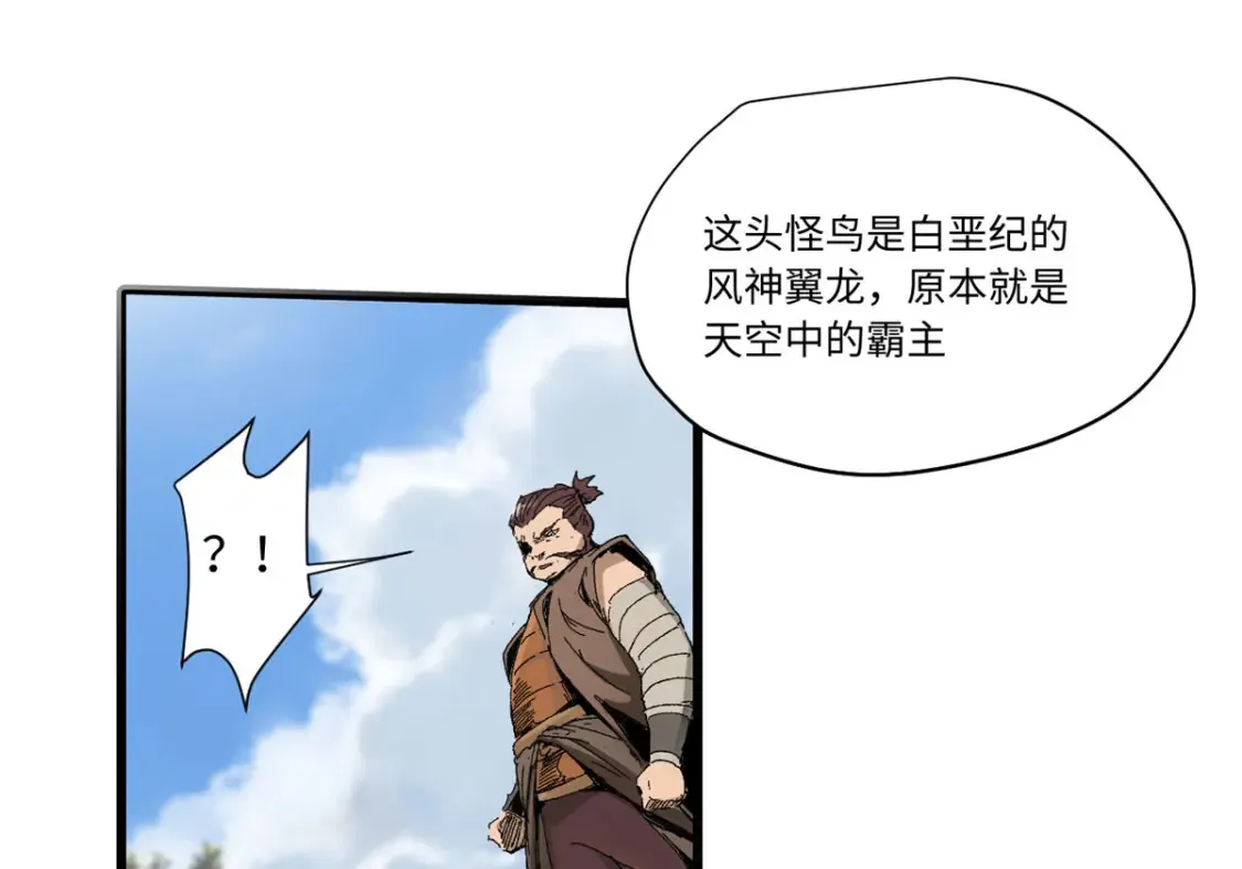 永恒国度笔趣阁无弹窗漫画,015 藏经阁2图