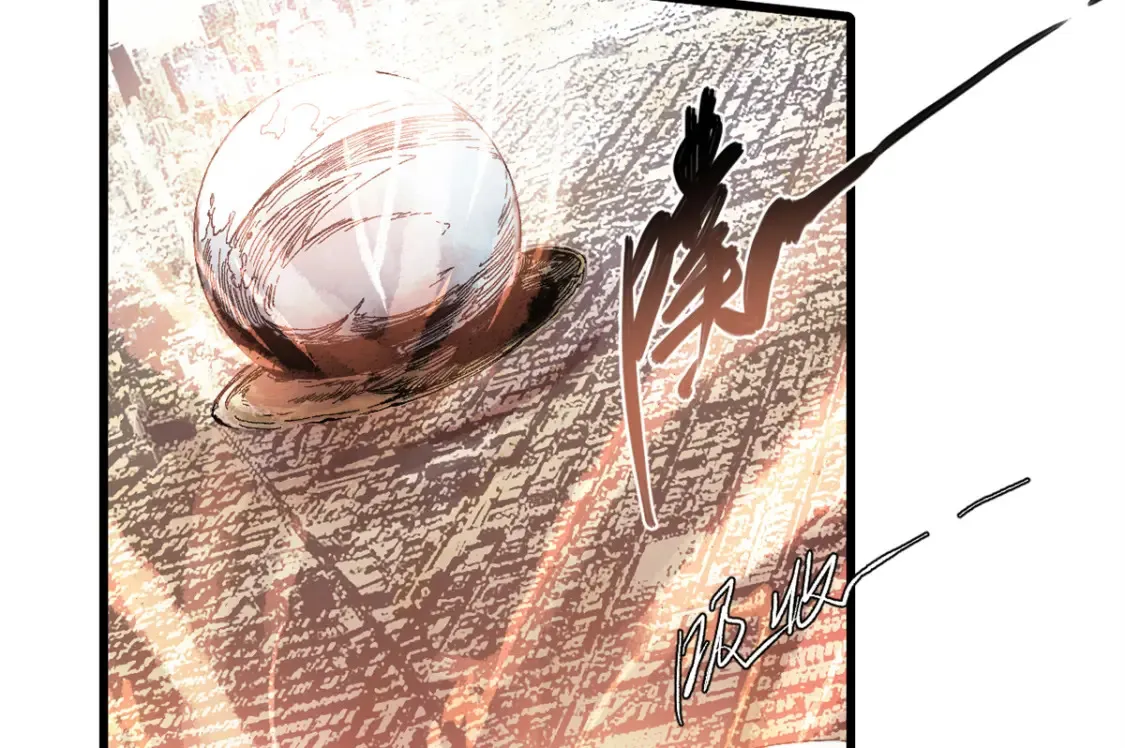 永恒国度笔趣阁无弹窗漫画,010 万界融合1图