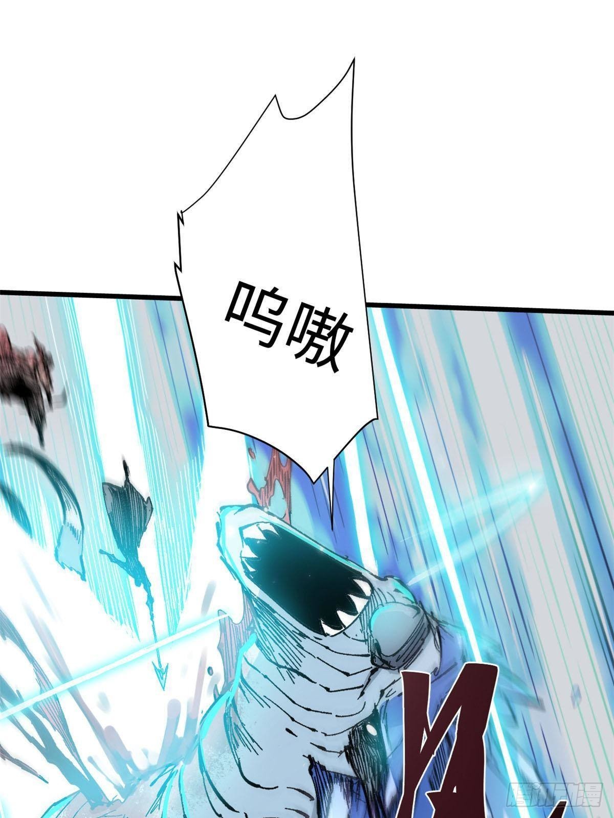 永恒国度txt全集下载漫画,076 终点1图