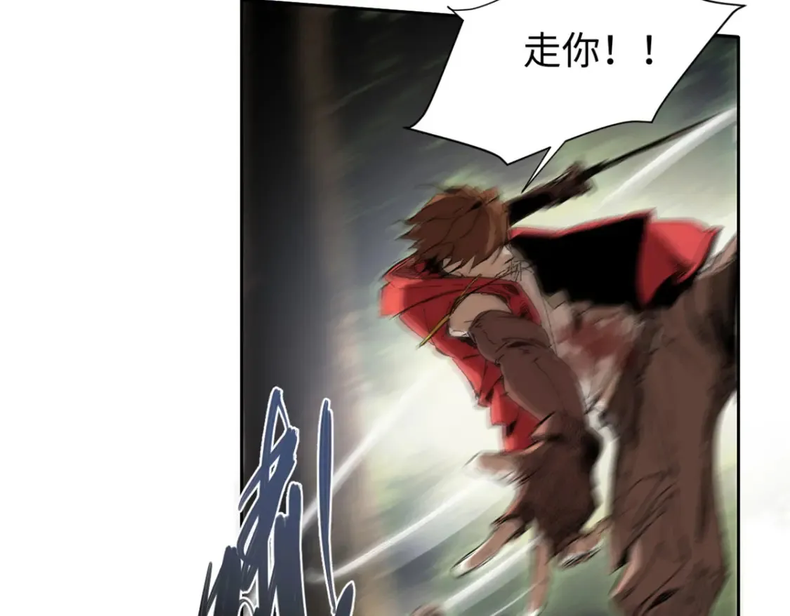 永恒国度笔趣阁无弹窗漫画,012 死战！1图