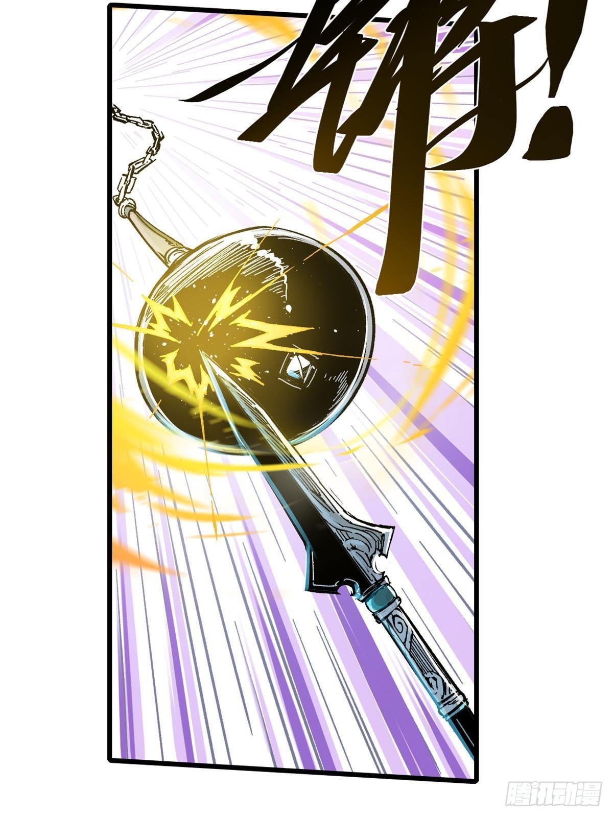 永恒国度第三部电视剧漫画,078 冠军1图