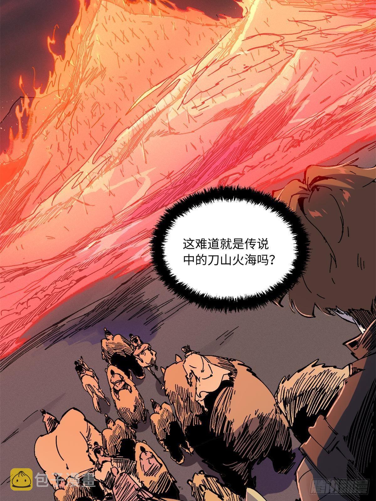 永恒国度漫画,068 传送门2图