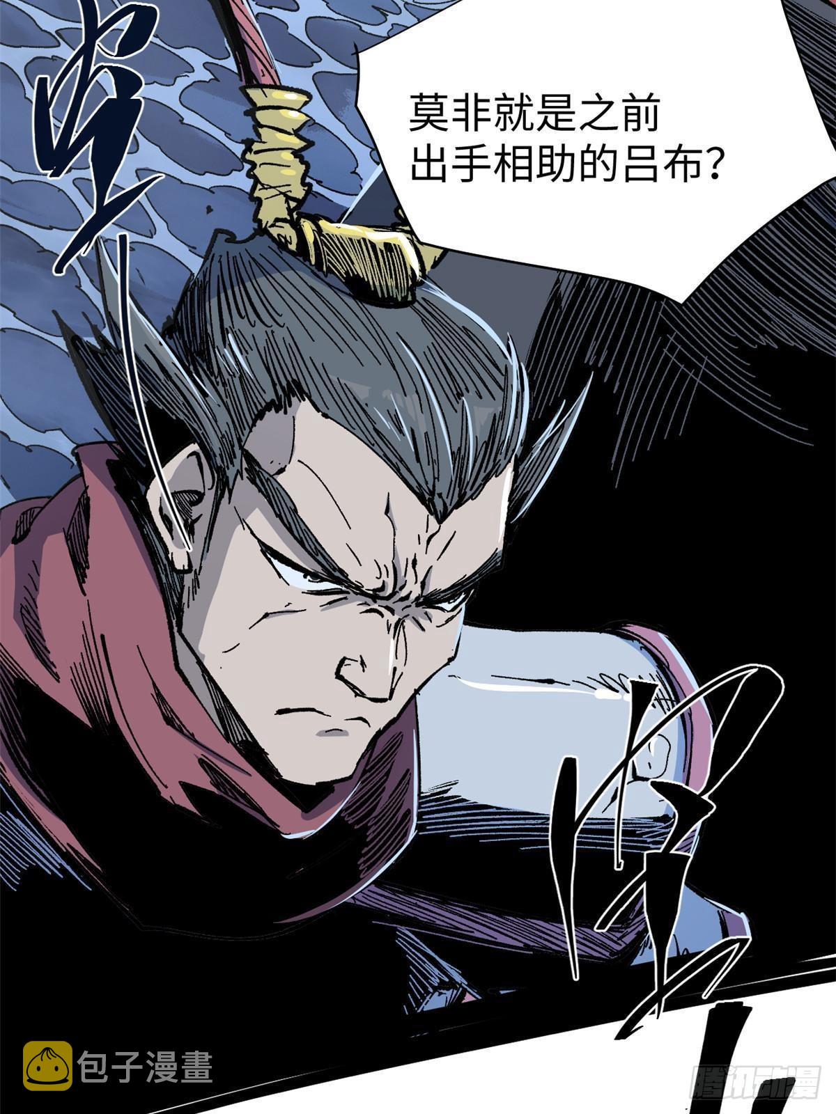 永恒国度笔趣阁无弹窗漫画,073 龙争虎斗2图