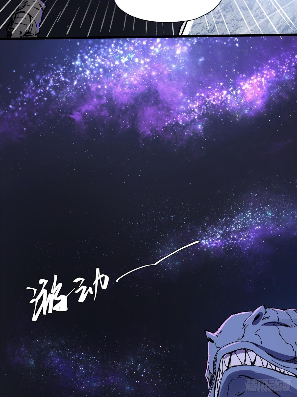 永恒国度漫画,076 终点1图