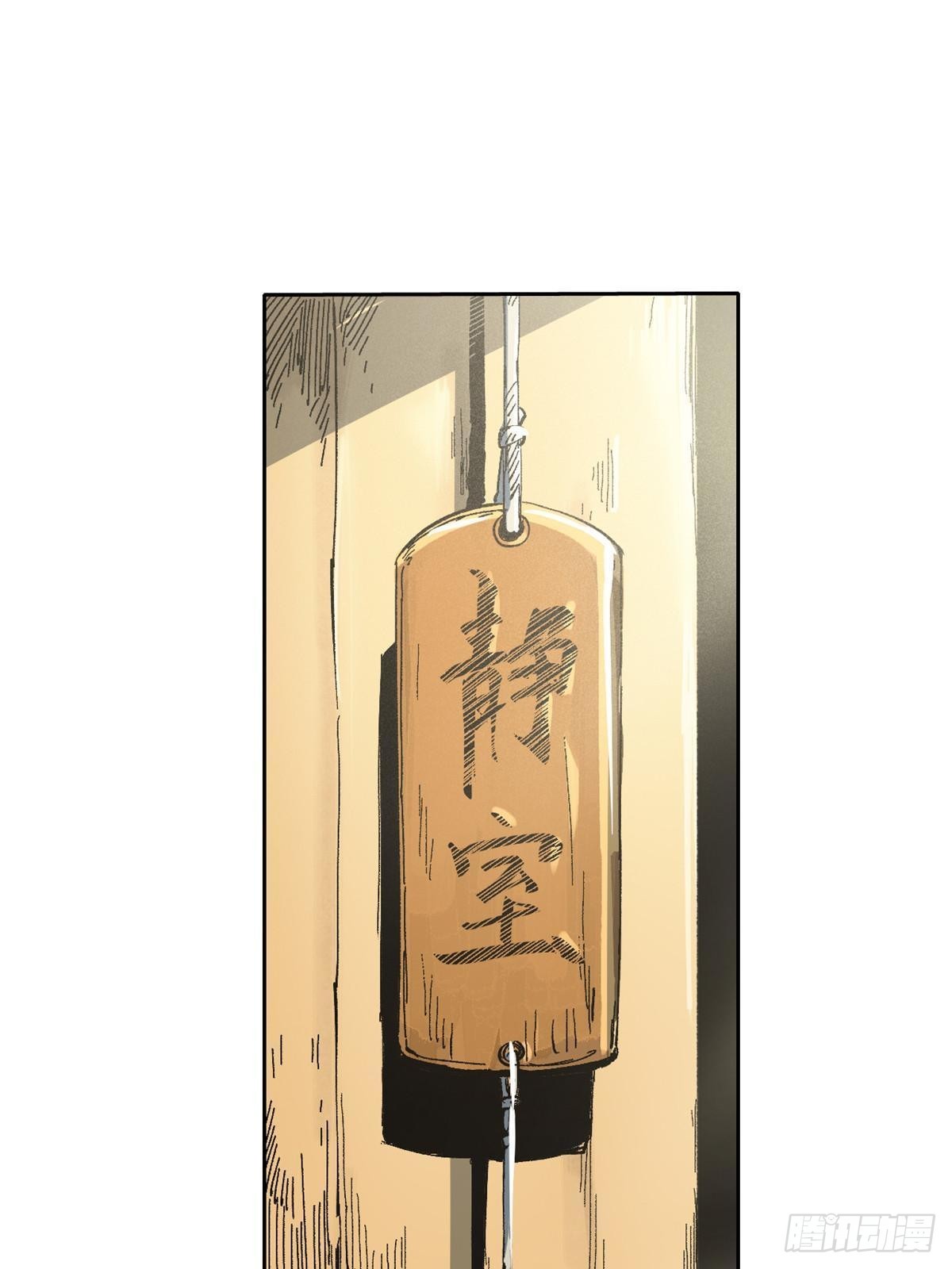 永恒国度类似争霸国家气运的小说漫画,045 永恒币2图