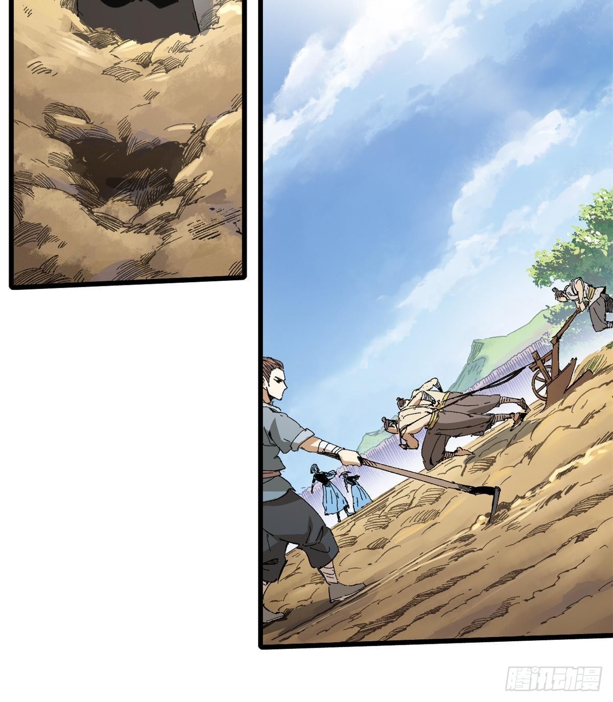 永恒国度笔趣阁无弹窗漫画,046 天籍卡2图