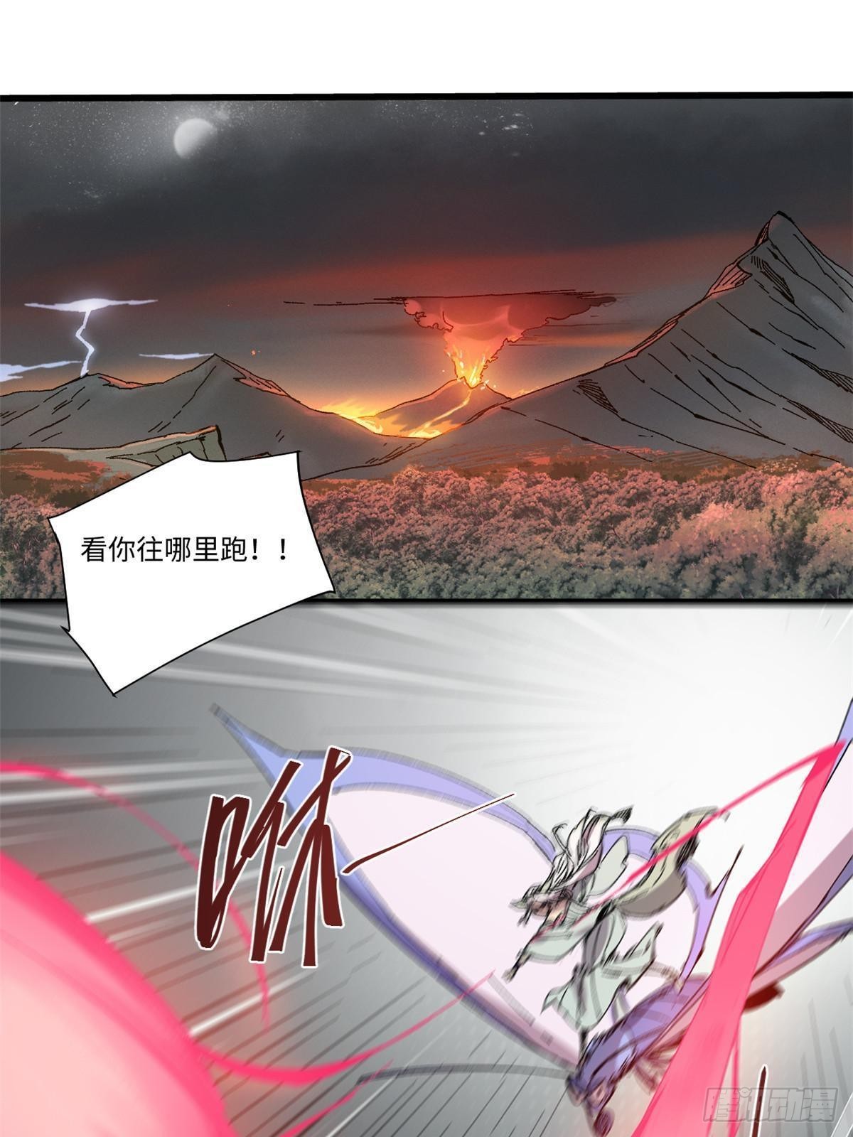 永恒国度笔趣阁无弹窗漫画,065 神海境第六重1图