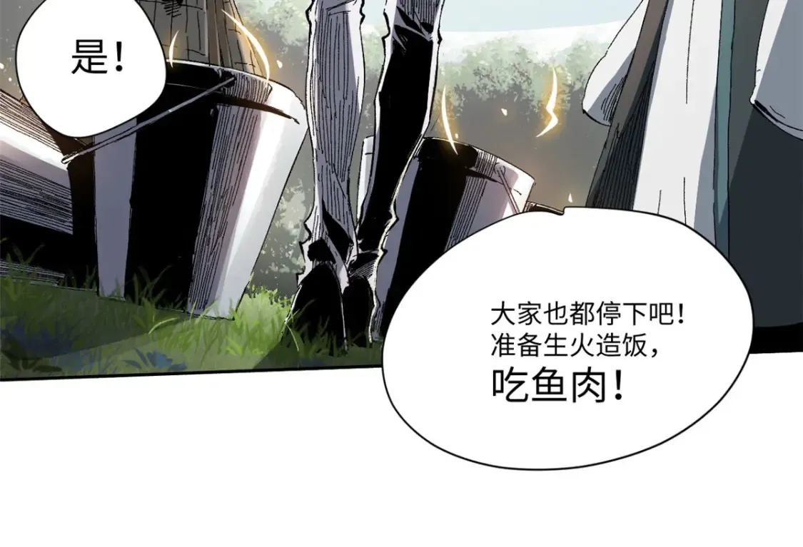 永恒国度类似争霸国家气运的小说漫画,018 全鱼宴！1图