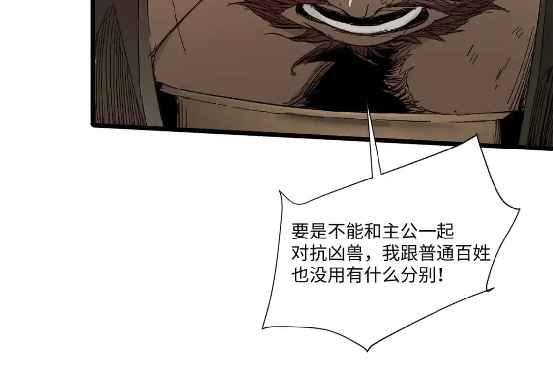永恒国度笔趣阁无弹窗漫画,015 藏经阁2图