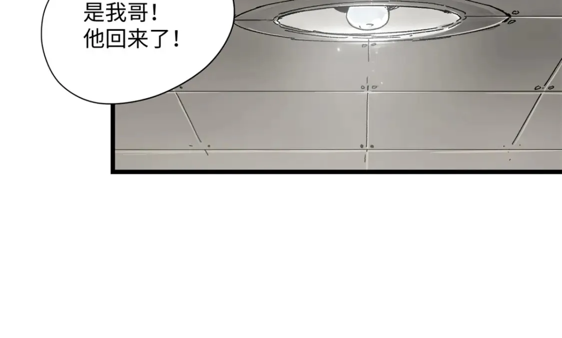 永恒国度笔趣阁无弹窗漫画,007 元气漩涡2图