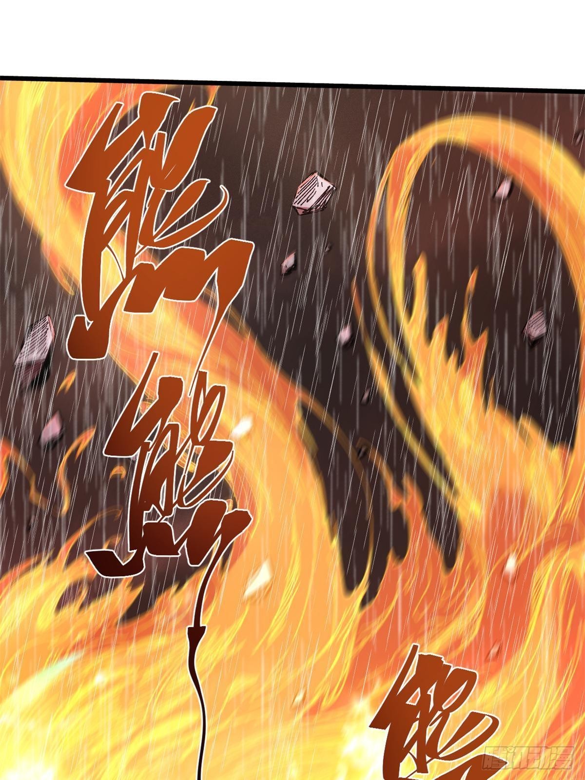 永恒国度漫画,069 刀山火海2图