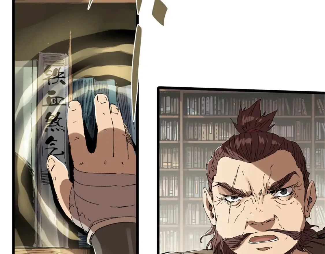 永恒国度笔趣阁无弹窗漫画,016 全民修炼2图