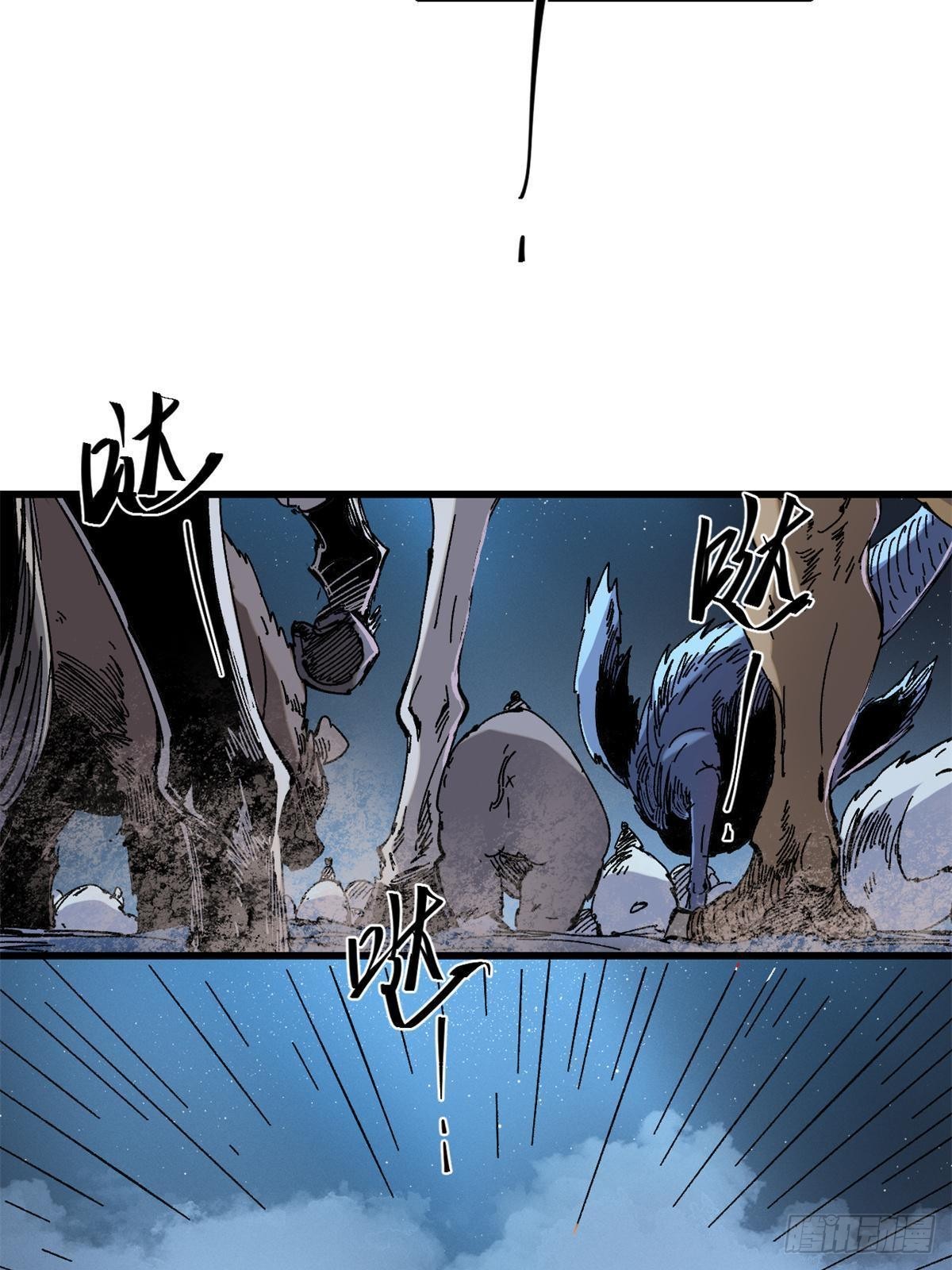永恒国度漫画,068 传送门1图